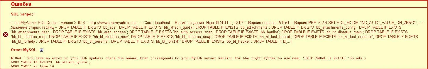 Безымянный.webp