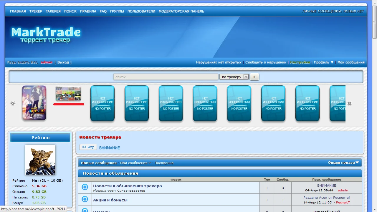 Безымянный.webp