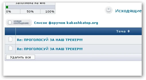 sshot-2.webp