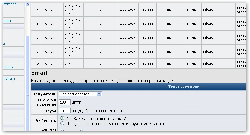 sshot-2.webp