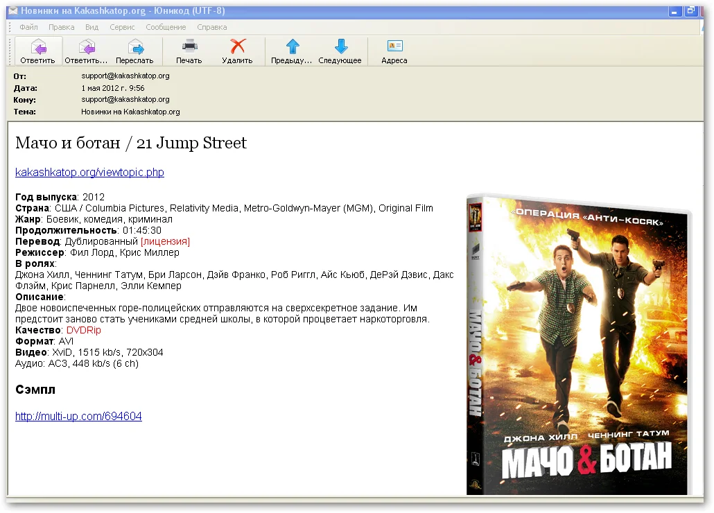sshot-2.webp