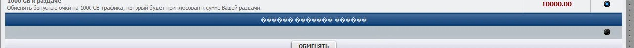 Без имени-1.webp