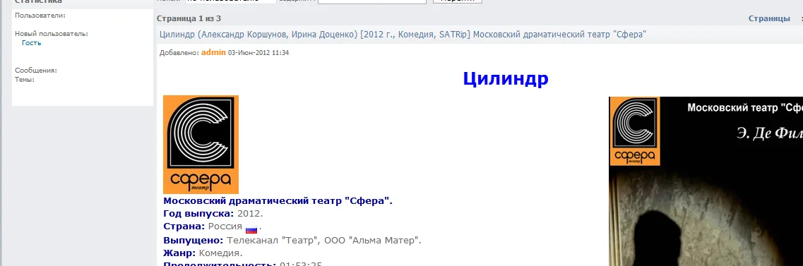 Снимок.webp