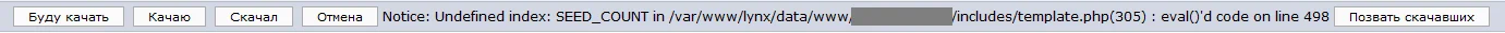нотис.webp
