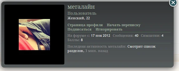 Снимок экрана - 04.01.2013 - 11:26:21.webp