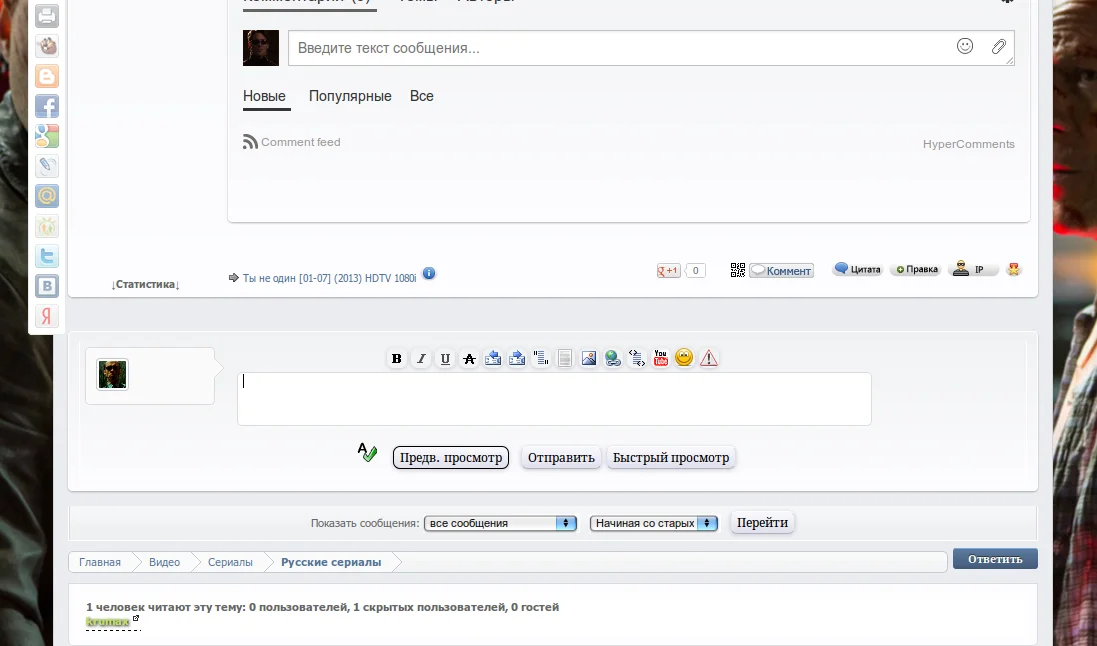 Снимок экрана - 19.01.2013 - 16:41:51.webp
