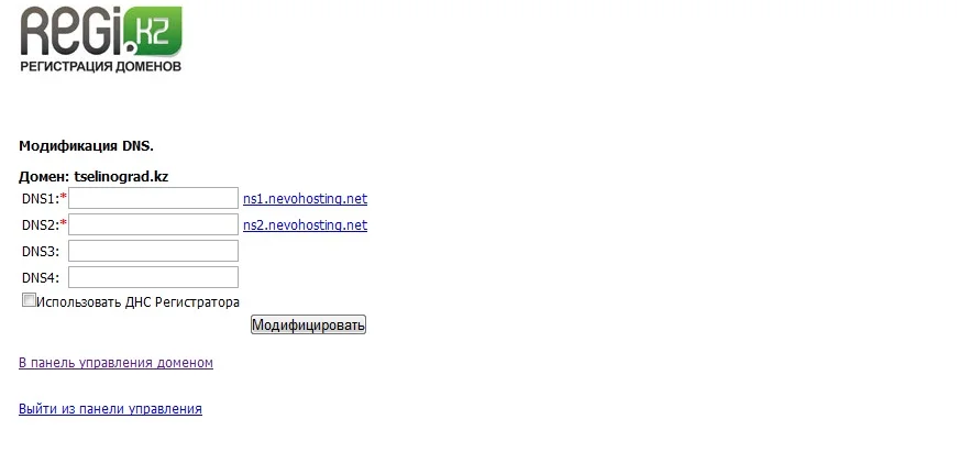 Безымянный.webp