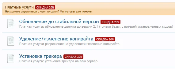 2014-12-23 20-43-57 Скриншот экрана.webp