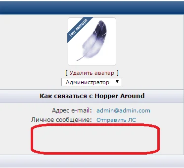 Безымянный.webp
