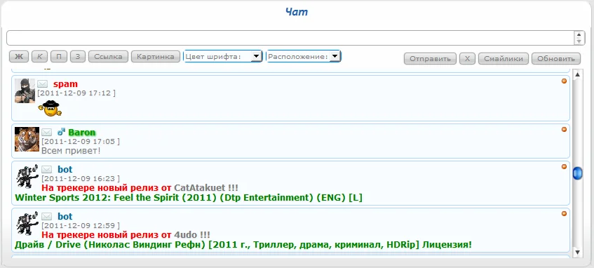 Снимок.webp