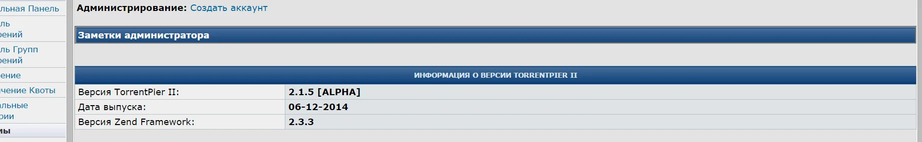 свернутый.webp