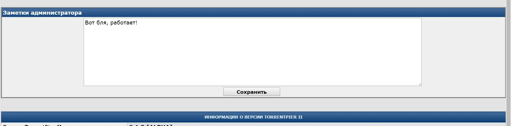 развернутый.webp