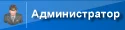 admin.webp