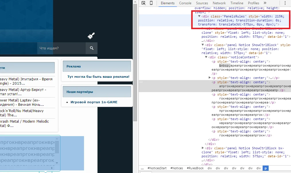 Безымянный.webp