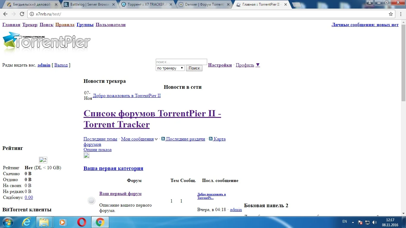Безымян5ный.webp