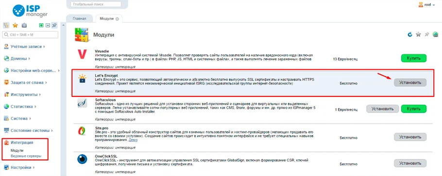 le-module-ru.webp