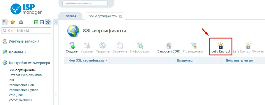 le-ssl-ru.webp
