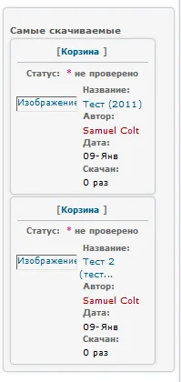 Снимок.webp