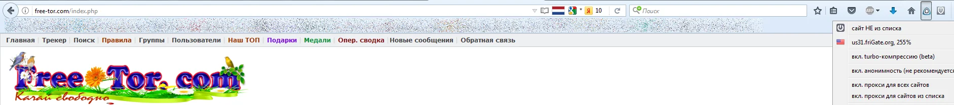 Безымянный.webp