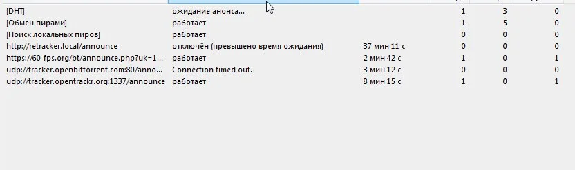 торрент.webp