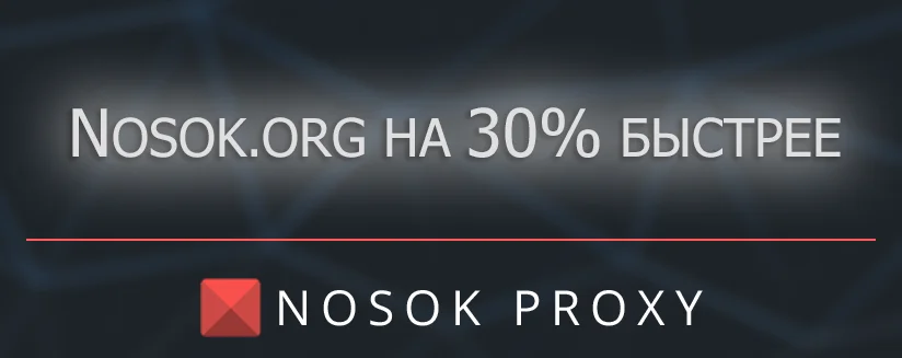 носок пост.webp