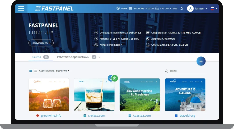 fastpanel.webp