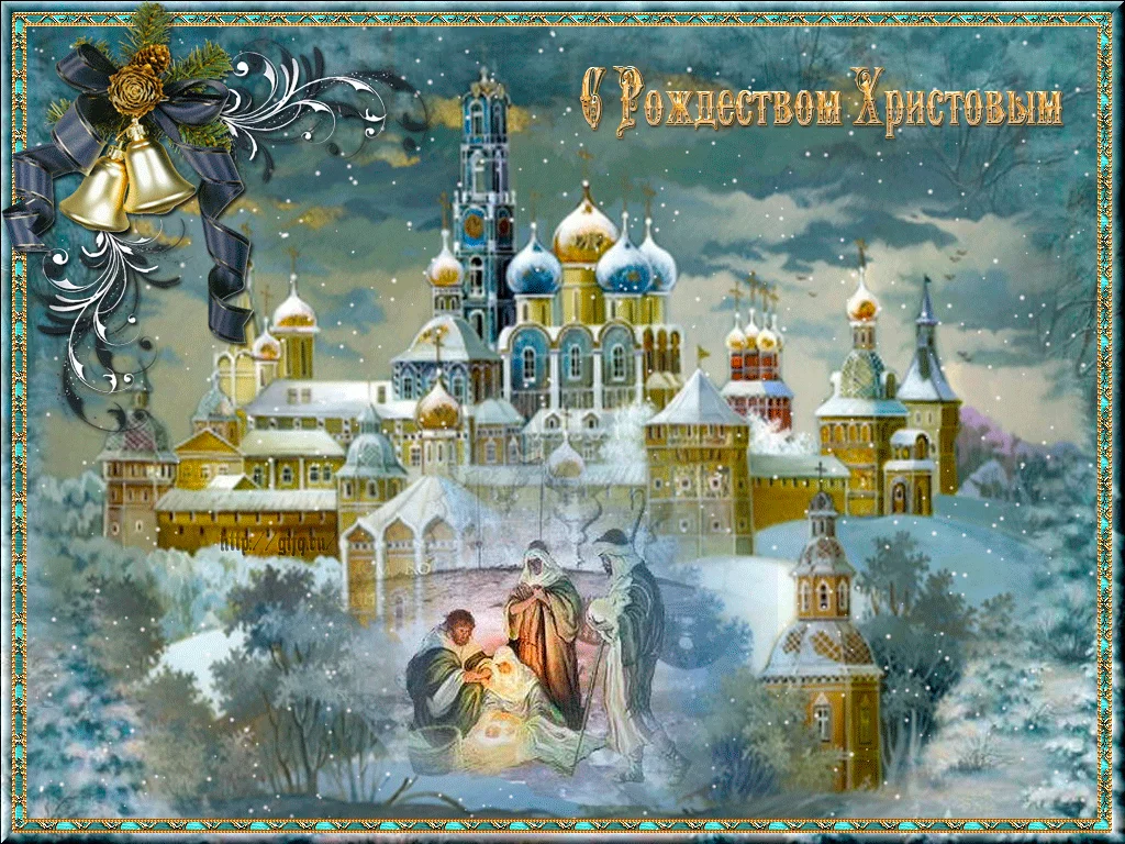 с рождеством христовым.webp