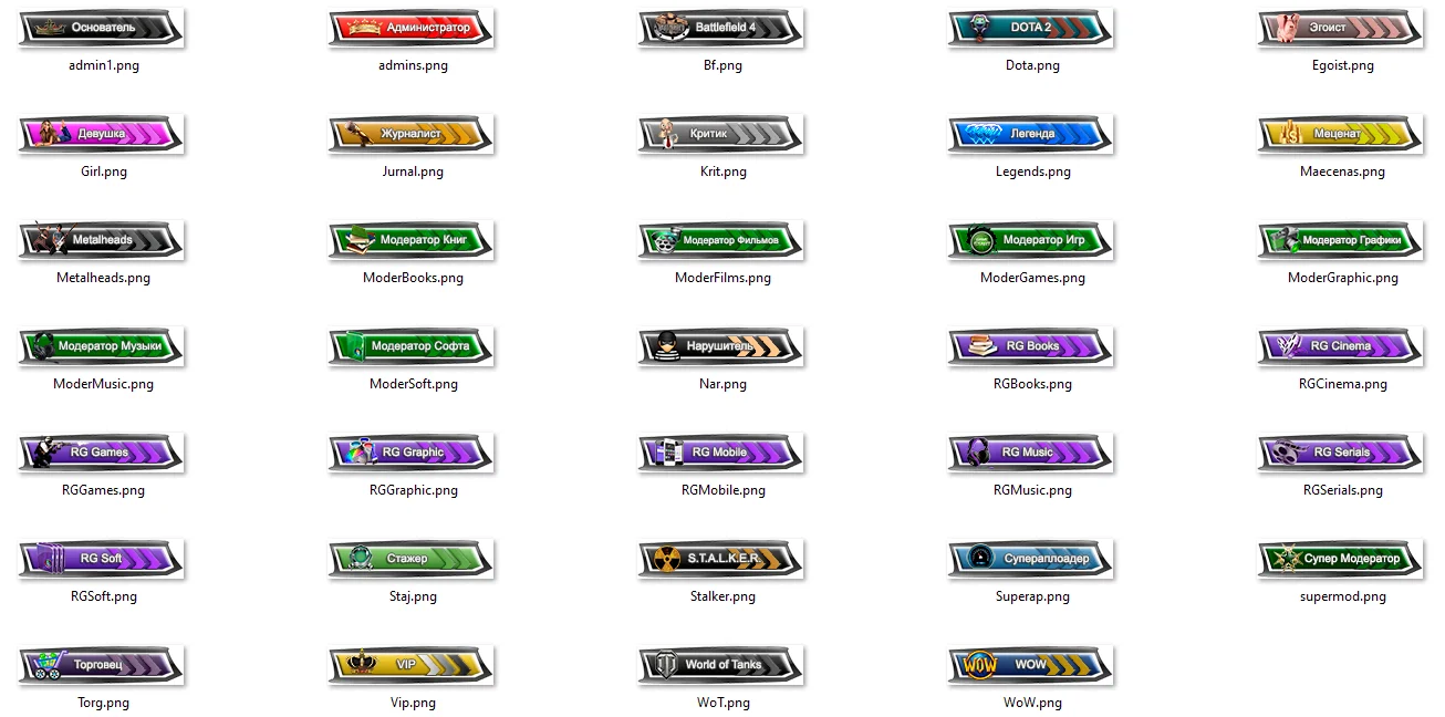 RanksBlack.png