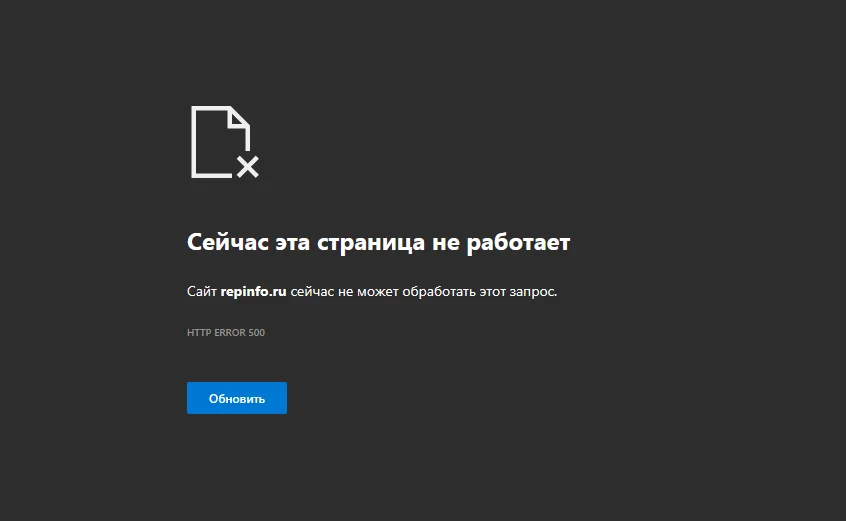error2.webp