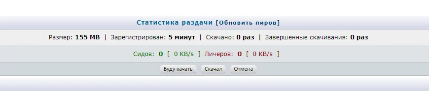 Снимок экрана 2023-11-23 203418.webp