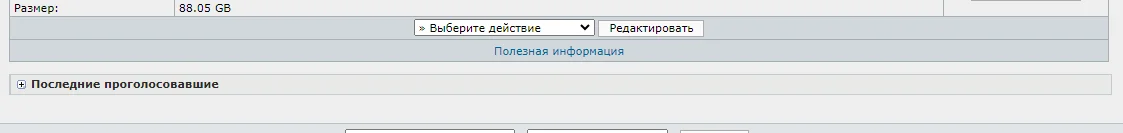 Screenshot 2023-12-28 080854.webp