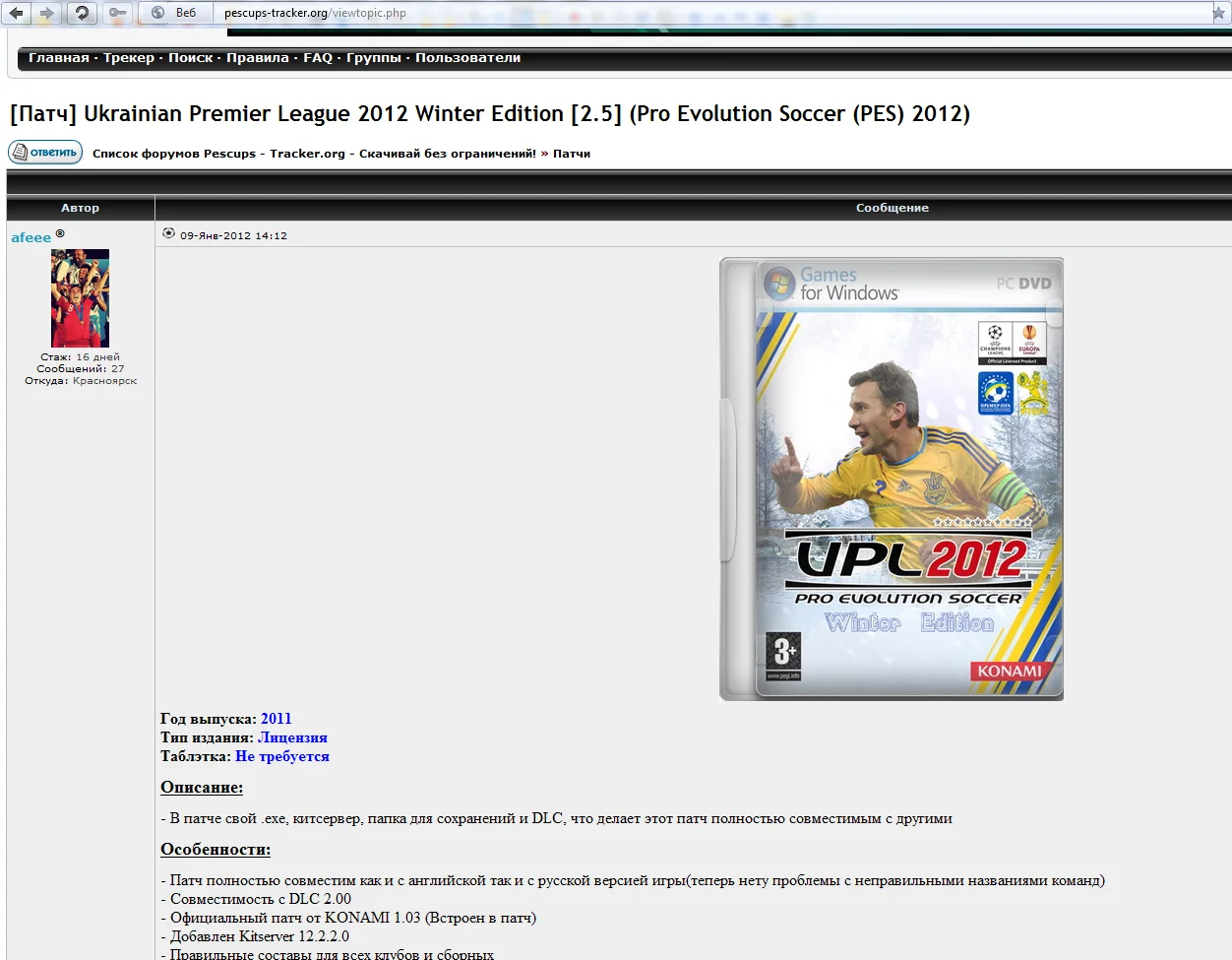 Снимок.webp