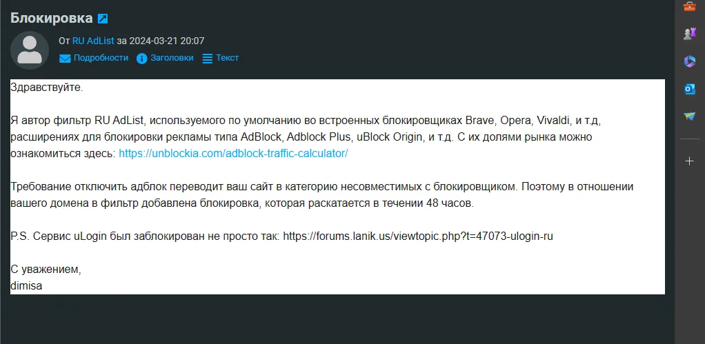1711186515348.webp