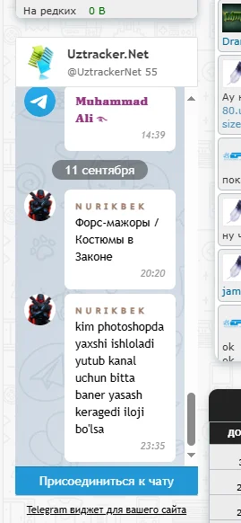 Снимок.webp