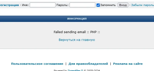 Screenshot 2024-12-31 at 12-40-07 TorrentPier II - Torrent Tracker.webp
