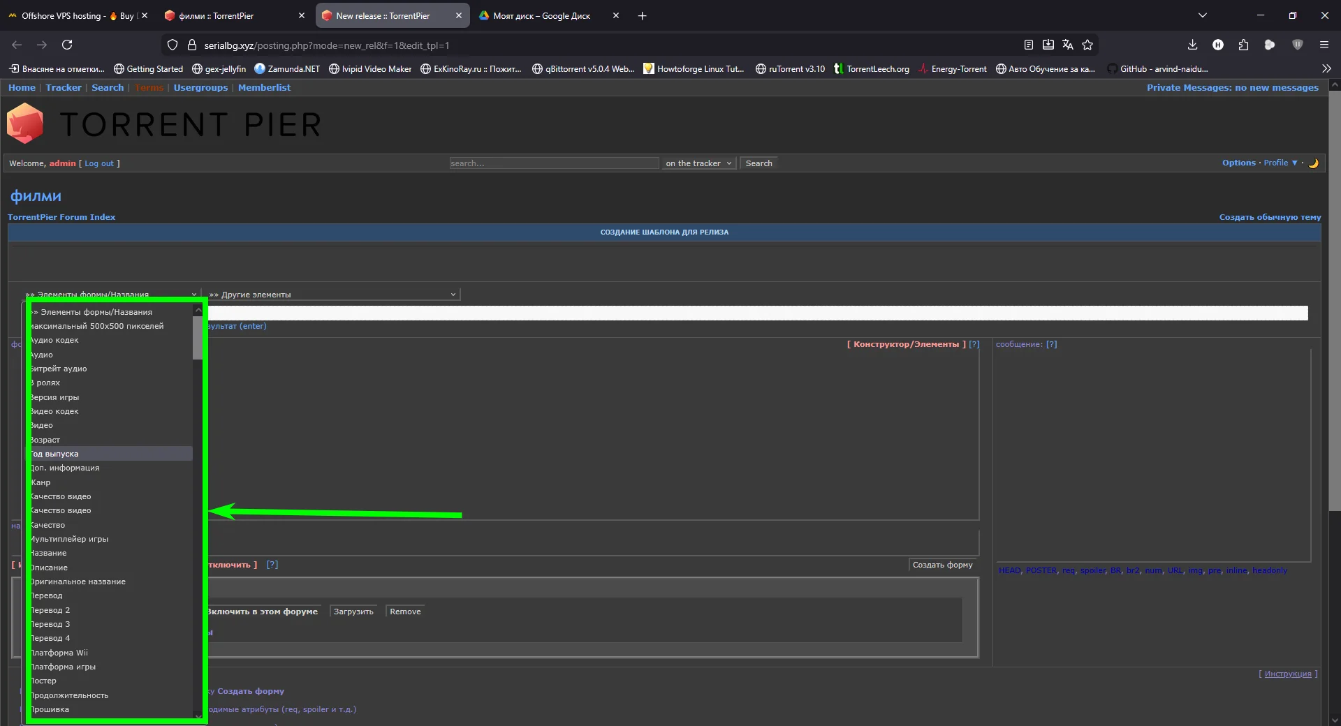screenshot_5.webp