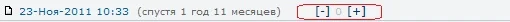 plusminus.webp